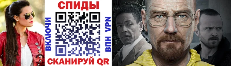 АМФЕТАМИН 98%  Вятские Поляны 