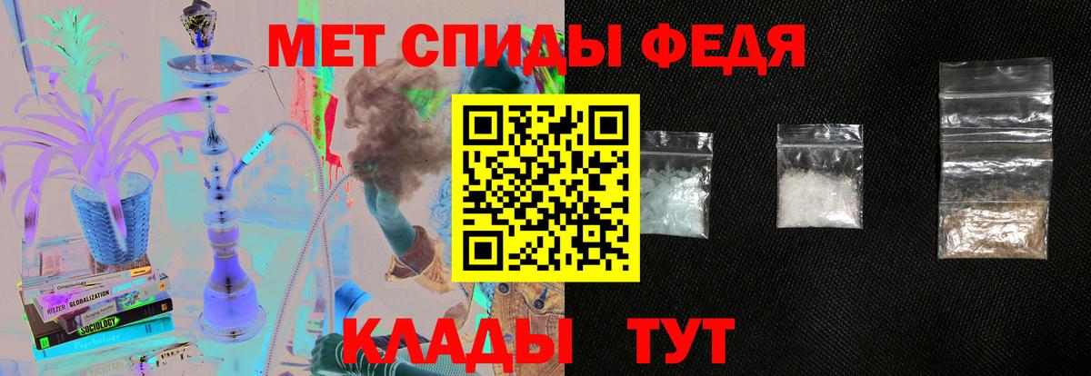 Амфетамин 97% Вятские Поляны