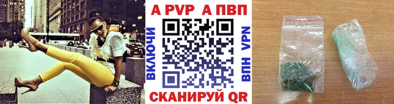 Alfa_PVP крисы CK  Вятские Поляны 