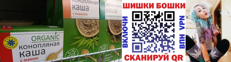 Cannafood конопля Вятские Поляны