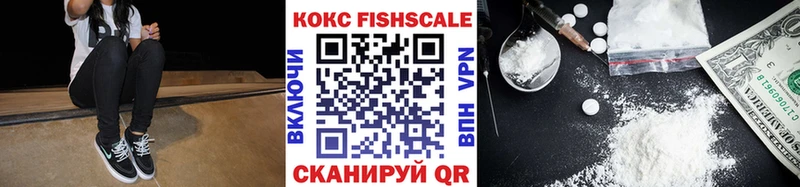 Кокаин 97%  как найти закладки  Вятские Поляны 