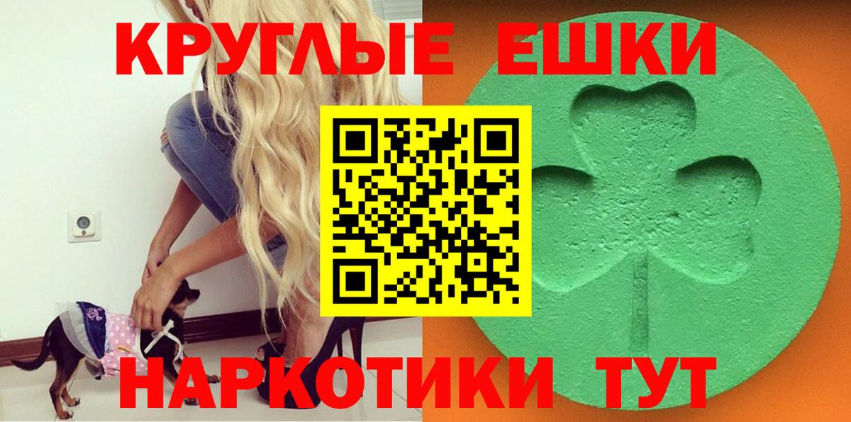 ЭКСТАЗИ 300 mg Вятские Поляны