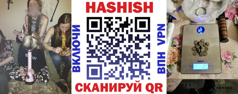 где купить наркотик Вятские Поляны Гашиш AMNESIA HAZE