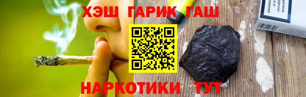 ГАШИШ индика сатива Вятские Поляны