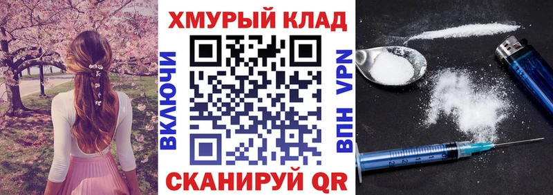 купить   Вятские Поляны  Героин афганец 