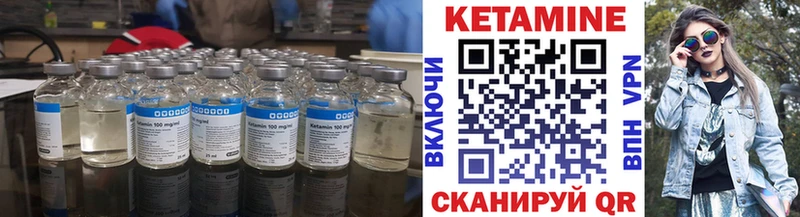 как найти закладки  Вятские Поляны  Кетамин ketamine 