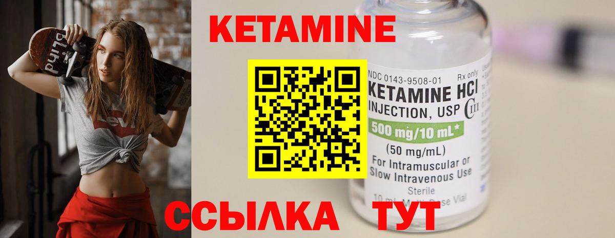 КЕТАМИН VHQ  darknet формула  Вятские Поляны  Вход с VPN  Кетамин VHQ  hydra как зайти 