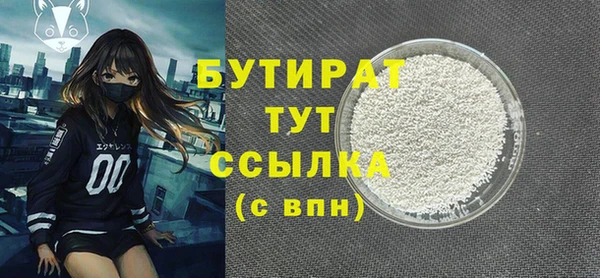 кокаин премиум Белокуриха
