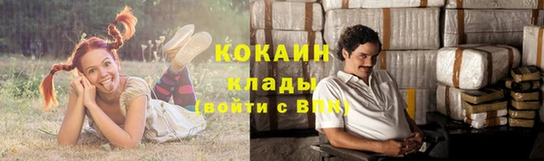 дистиллят марихуана Балабаново
