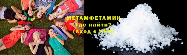 дистиллят марихуана Балабаново