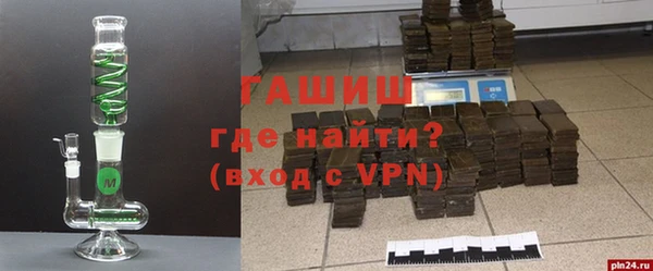 дистиллят марихуана Балабаново