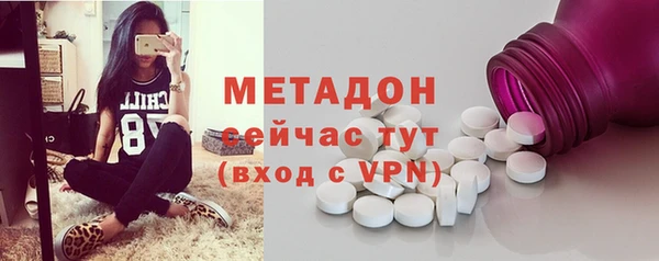кокаин премиум Белокуриха