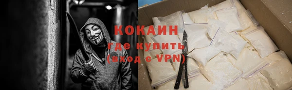 дистиллят марихуана Балабаново