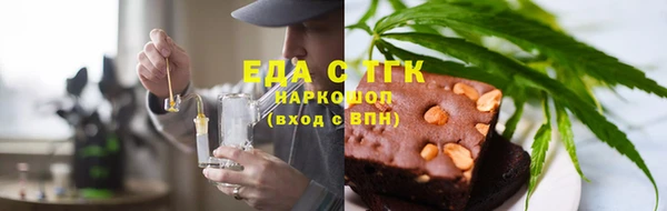 кокаин премиум Белокуриха