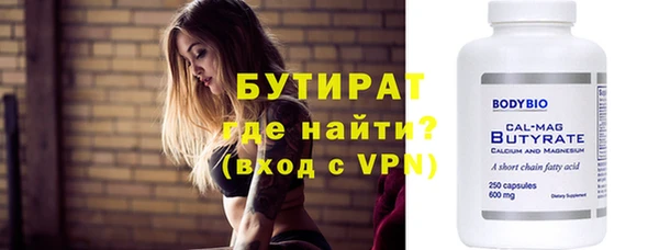 кокаин премиум Белокуриха