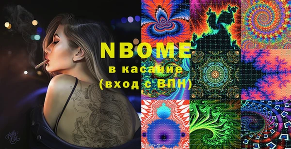 винт Балахна