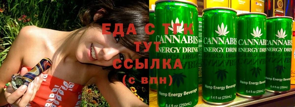 дистиллят марихуана Балабаново
