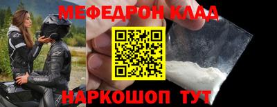 шишки Гагарин