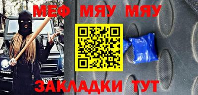apvp Беслан