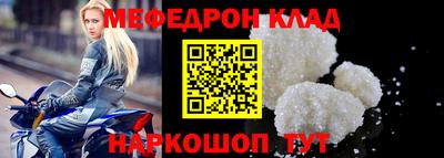 прущие крисы Берёзовский