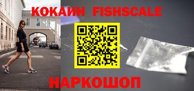 apvp Беслан