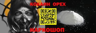 мет Бийск