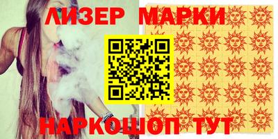 мет Бийск