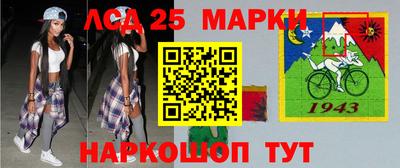 мет Бийск