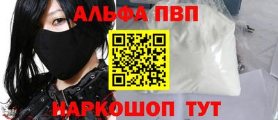apvp Беслан
