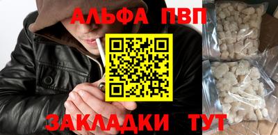 мет Бийск