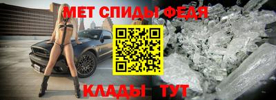 мет Бийск