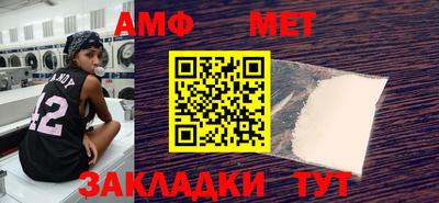 apvp Беслан
