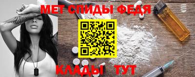 мет Бийск