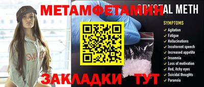 стафф Гай