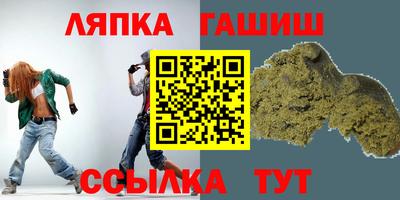 apvp Беслан
