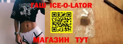 мет Бийск
