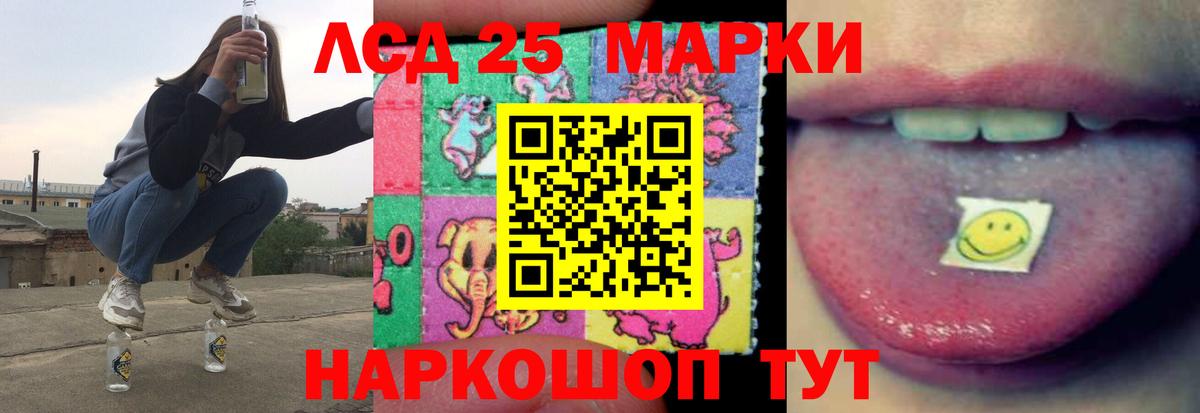 Лсд 25 экстази ecstasy  Лсд 25 экстази  Вятские Поляны  omg ONION  Вход с VPN  ЛСД экстази кислота 