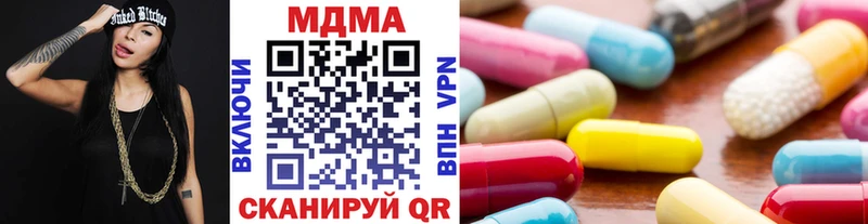 MDMA VHQ  Вятские Поляны 
