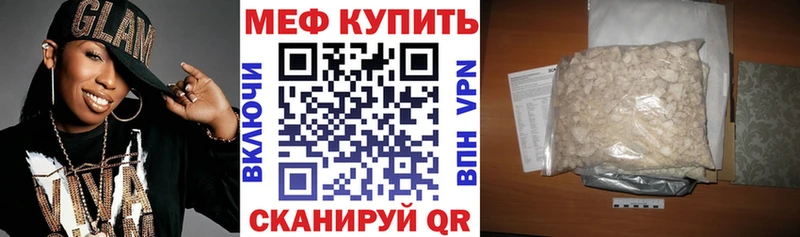 МЯУ-МЯУ 4 MMC Вятские Поляны
