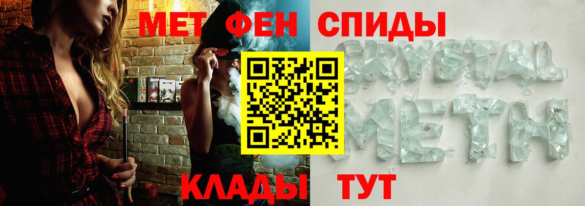Вятские Поляны  Метамфетамин Декстрометамфетамин 99.9%  Вход с VPN 