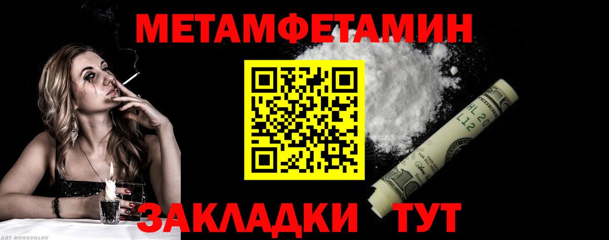 Бутират Вятские Поляны