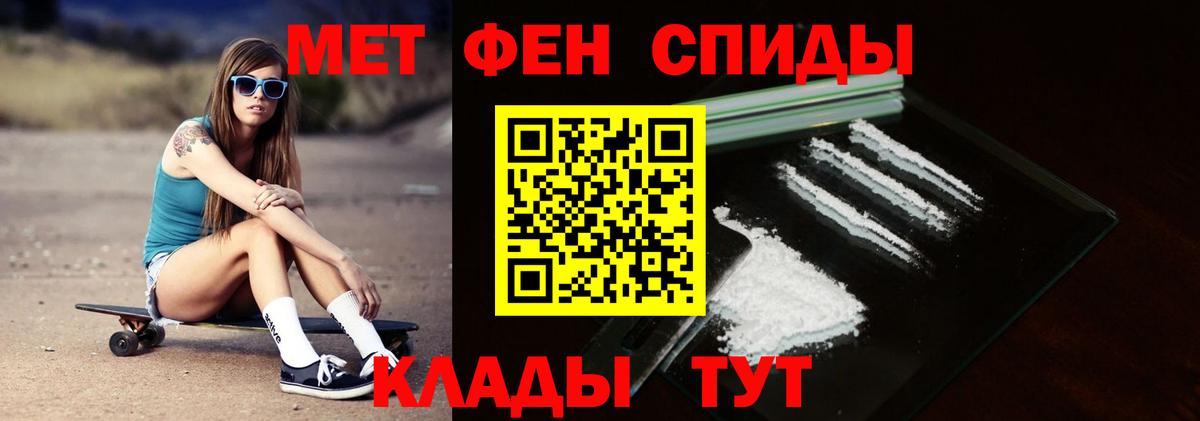 Метамфетамин Methamphetamine Вятские Поляны
