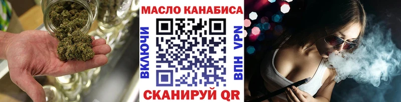 кракен   продажа наркотиков  Вятские Поляны  ТГК вейп 