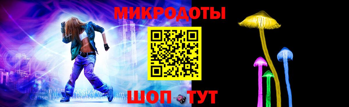 Вятские Поляны  Галлюциногенные грибы MAGIC MUSHROOMS  Вход с VPN 