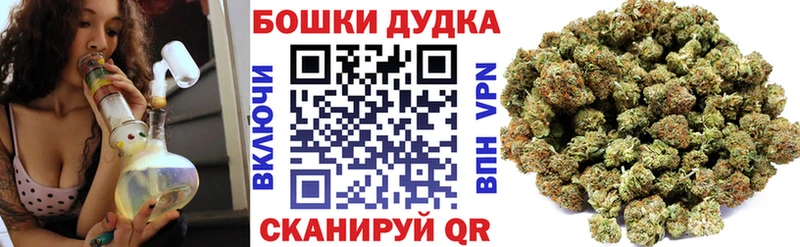 Бошки Шишки Bruce Banner  OMG зеркало  Вятские Поляны 