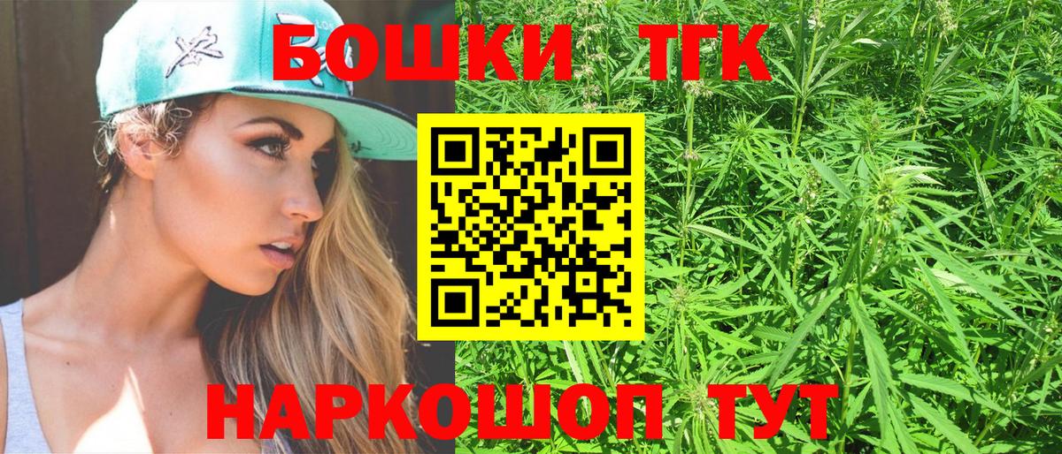 Вятские Поляны  Бошки Шишки гибрид  Канабис MAZAR  Каннабис планчик  Вход с VPN 